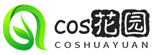 cos花园-用心收藏好每一期cos套图